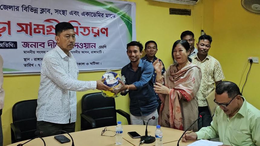 রাঙ্গামাটিতে ক্লাব, সংস্থা এবং একাডেমির মাঝে ক্রীড়া সামগ্রী বিতরণ 