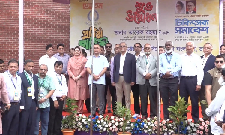 চিকিৎসক সমাবেশের উদ্বোধন করলেন প্রধানমন্ত্রী