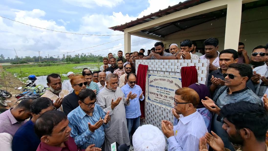 হবিগঞ্জে নজির উদ্দিন আহমদ চৌধুরী কলেজের উদ্বোধন