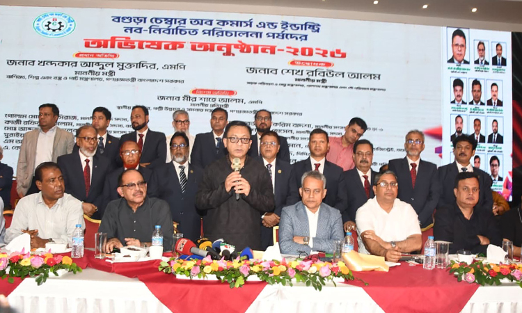 বগুড়ায় ৪০০ একরের শিল্পপার্ক স্থাপনের পরিকল্পনা সরকারের