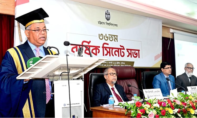 চবির ৩৬তম বার্ষিক সিনেট সভা অনুষ্ঠিত
