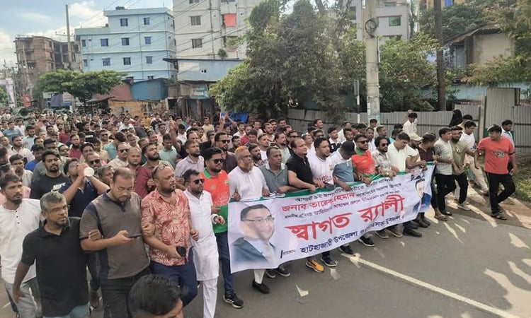 প্রধানমন্ত্রীর আগমন উপলক্ষ্যে হাটহাজারী যুবদলের স্বাগত র‌্যালি