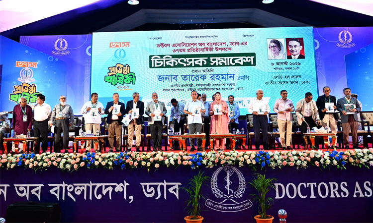 ছবি: প্রধানমন্ত্রীর কার্যালয়