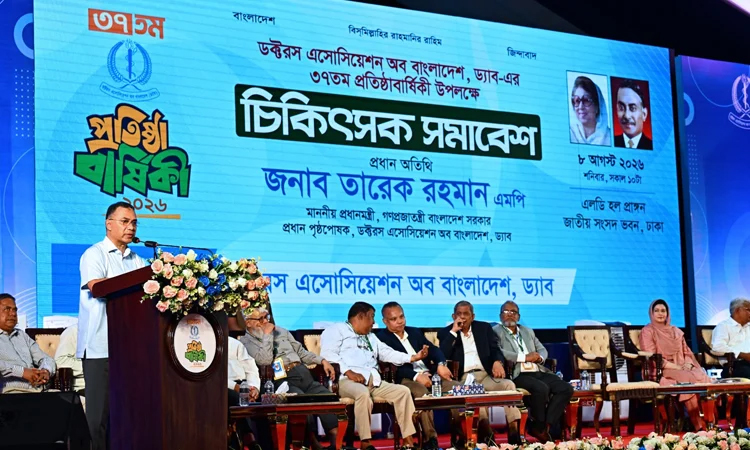 ছবি : পিএমও
