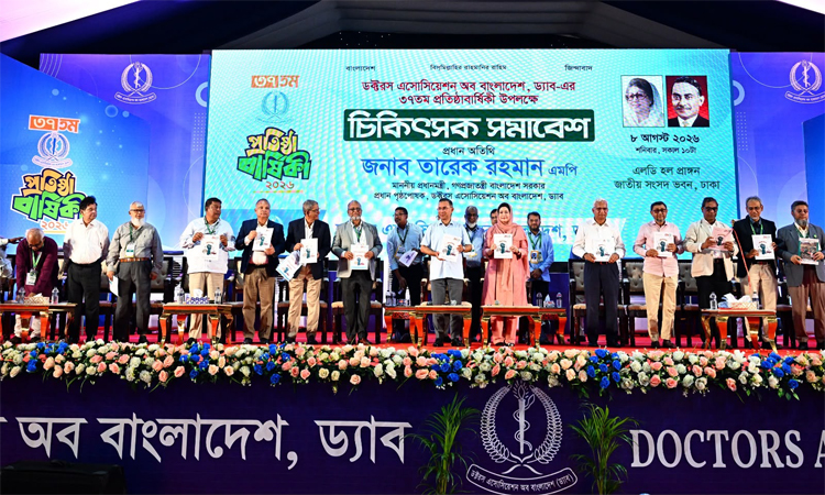 ছবি : পিএমও