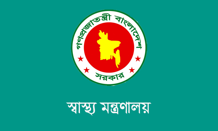জনবল সংকট কাটাতে সাড়ে ৩৪ হাজার পদে দ্রুত নিয়োগে স্বাস্থ্য অধিদপ্তরকে নির্দেশ