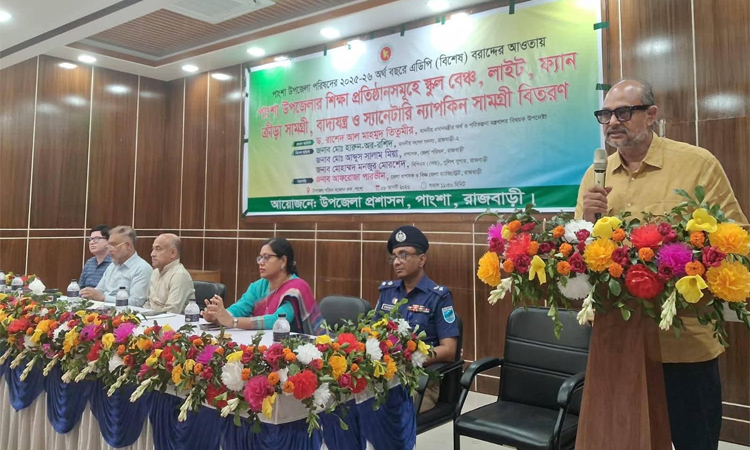 রাজবাড়ীতে শিক্ষা প্রতিষ্ঠানে ক্রীড়া সামগ্রীসহ বিভিন্ন উপকরণ বিতরণ