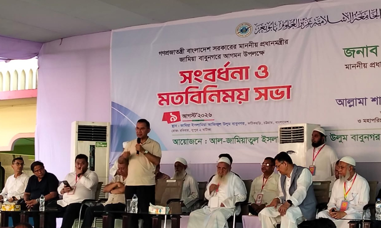 স্থিতিশীলতা ও জনগণের কল্যাণে একযোগে কাজ করার জন্য আলেমদের প্রতি প্রধানমন্ত্রীর আহ্বান