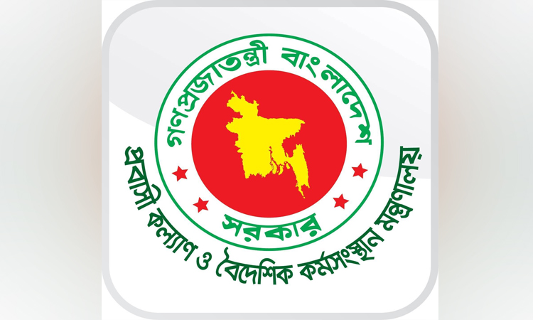 সৌদি আরবে অগ্নিকাণ্ডে নিহত ১৬ বাংলাদেশির প্রাথমিক পরিচয়