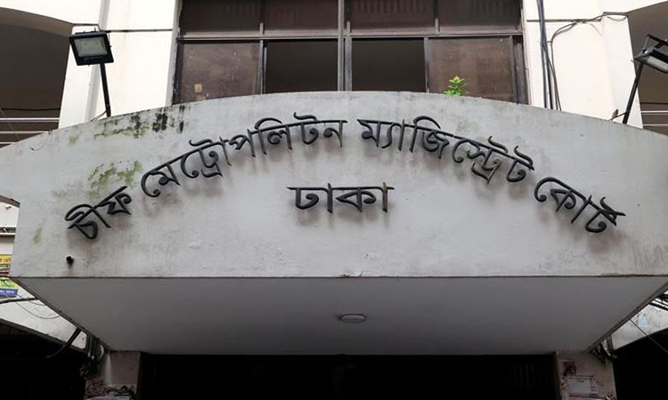 মোমিন-মেহেদী-শান্তা ও ফারজানাসহ ৬ জনের জামিন নামঞ্জুর