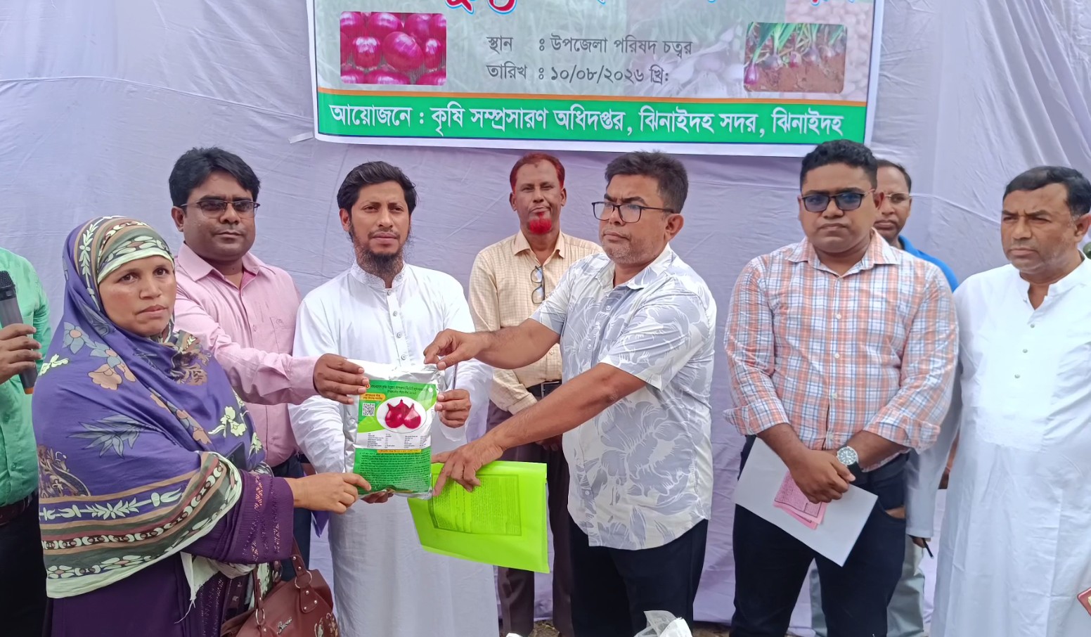 ঝিনাইদহে ১৫০০ কৃষককে বিনামূল্যে সার-বীজ ও কৃষি উপকরণ বিতরণ