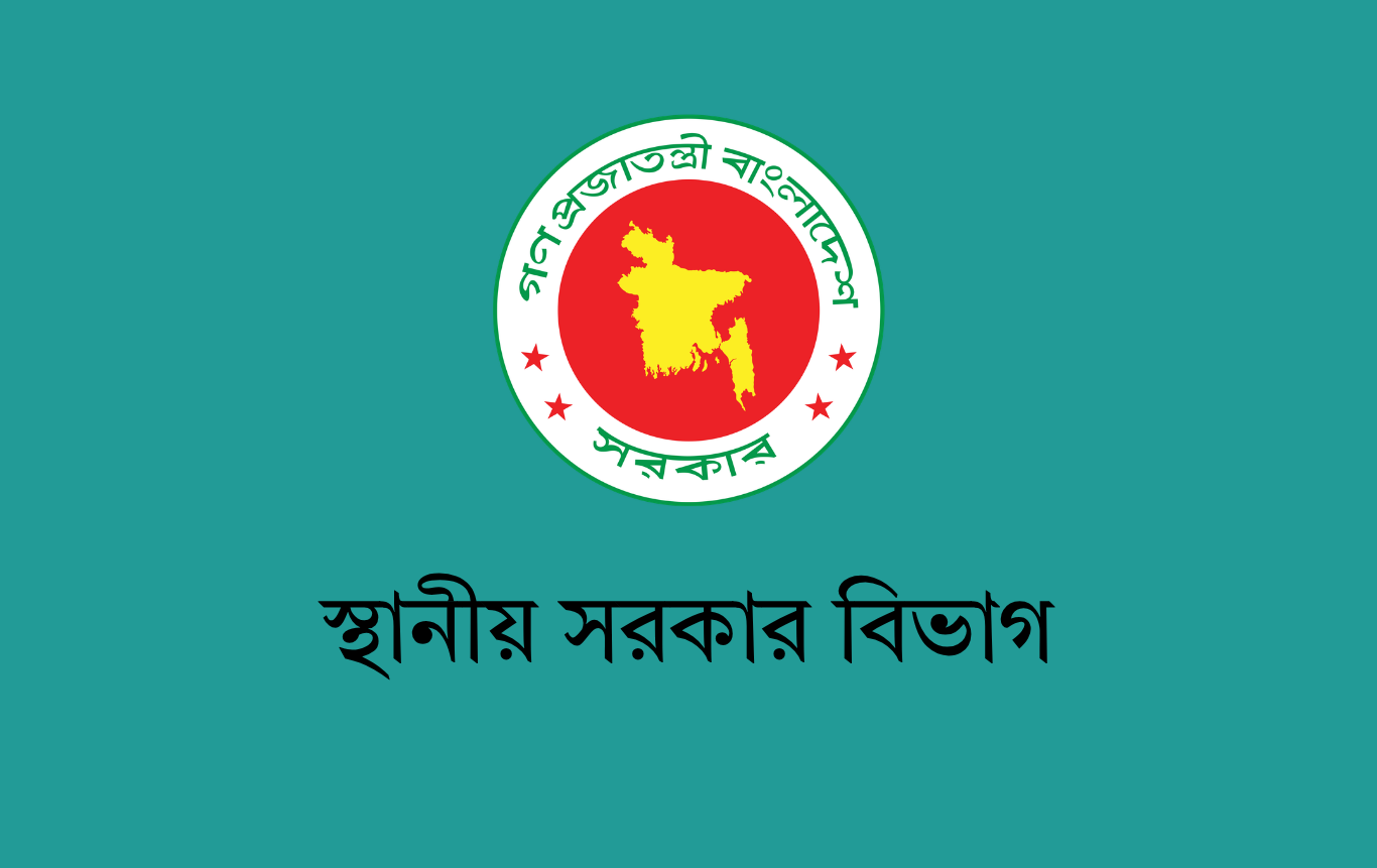 ভবন-ইমারতের নকশা অনুমোদন করবে মউক, সহযোগিতার নির্দেশ সিটি করপোরেশনকে