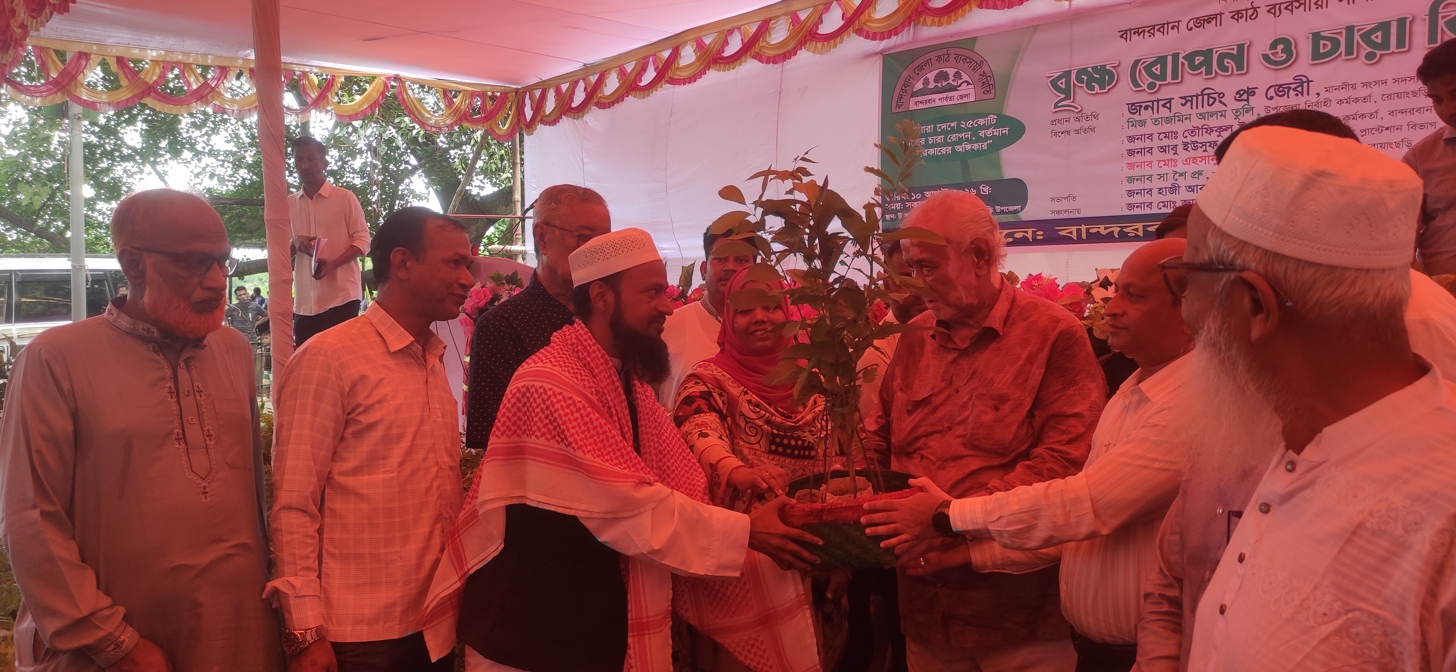 বান্দরবানে বৃক্ষরোপণ ও চারা বিতরণ