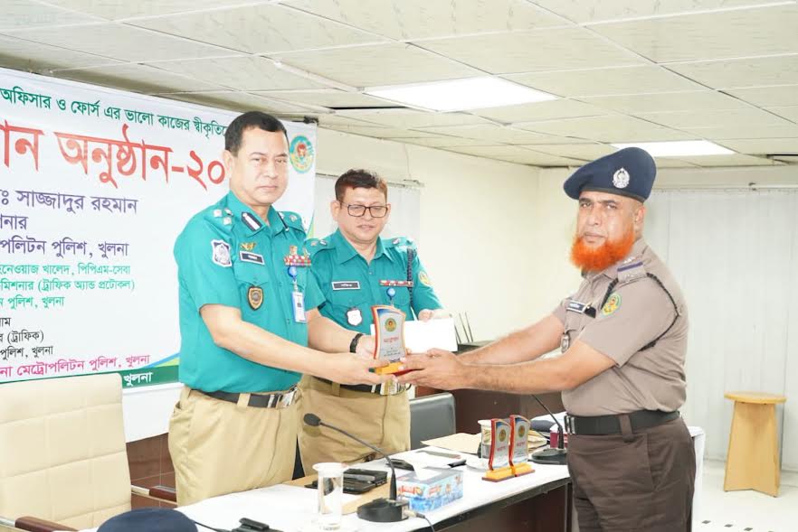 খুলনায় ৩১ পুলিশ কর্মকর্তা ও সদস্য পেলেন ভালো কাজের পুরস্কার 