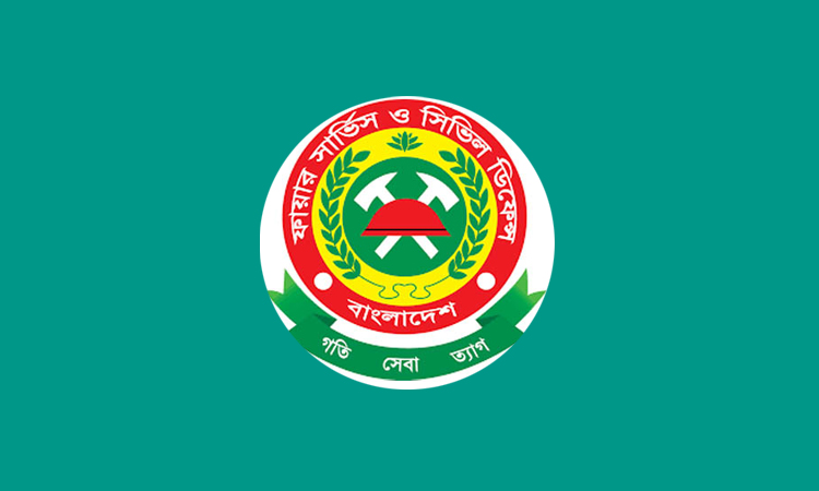 ভূমিকম্প মোকাবিলায় প্রস্তুতি জোরদারে ফায়ার সার্ভিসের অংশীজন সভা