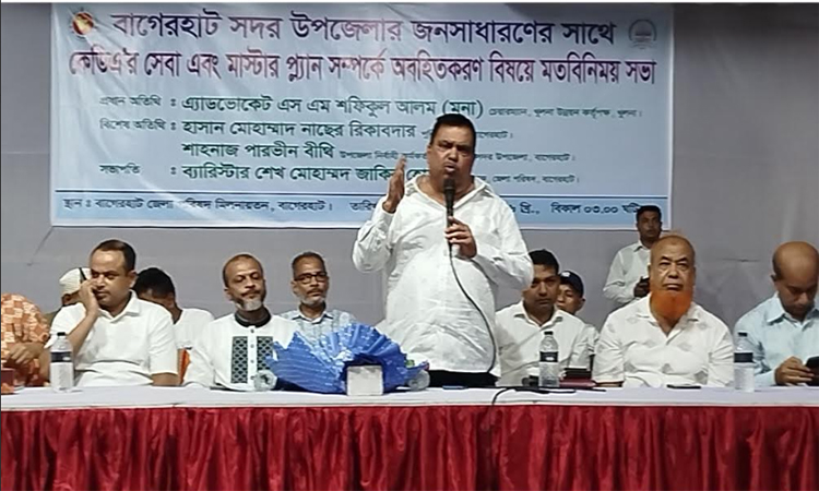 বাগেরহাটে কেডিএ’র সেবা ও মাস্টার প্লান নিয়ে মতবিনিময়