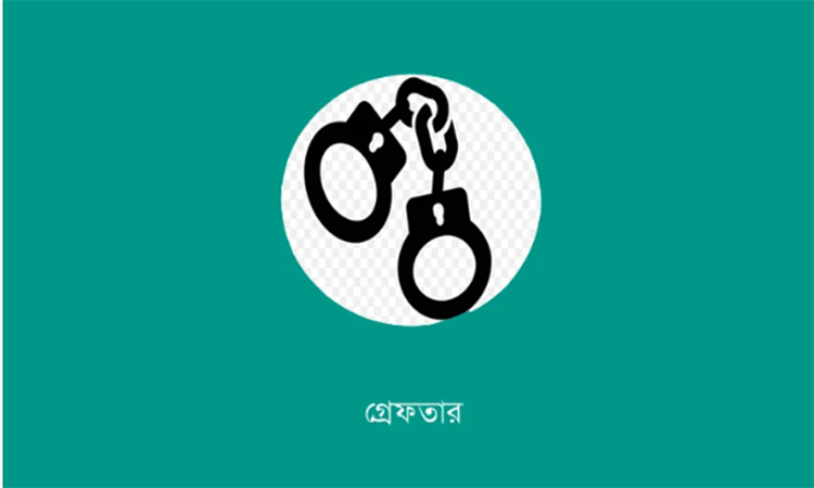 রাজশাহীতে হেরোইনসহ মাদক কারবারি আটক