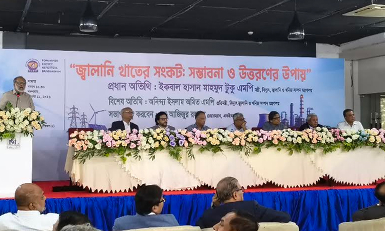 জ্বালানি খাতে বেসরকারি বিনিয়োগ বাড়াতে বিনিয়োগবান্ধব নীতি গ্রহণ করেছে সরকার : জ্বালানি মন্ত্রী