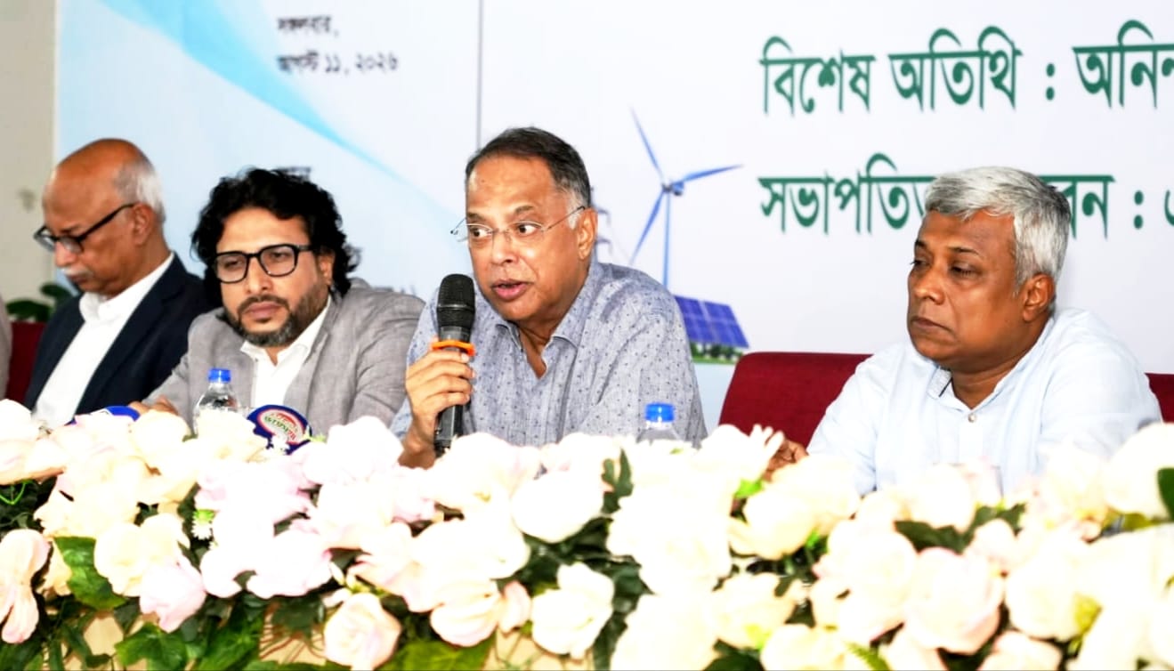 জ্বালানি খাতে বেসরকারি বিনিয়োগ বাড়াতে বিনিয়োগবান্ধব নীতি গ্রহণ করেছে সরকার : জ্বালানি মন্ত্রী