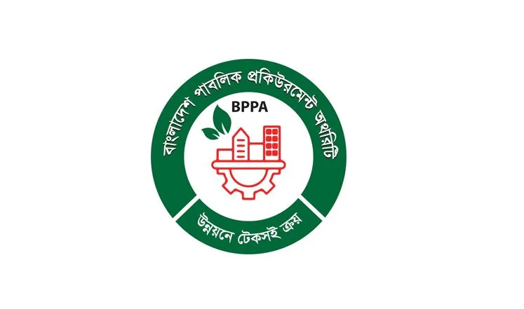 সরকারি ক্রয় বিষয়ে বিপিপিএ’র চার সপ্তাহের প্রশিক্ষণ শুরু