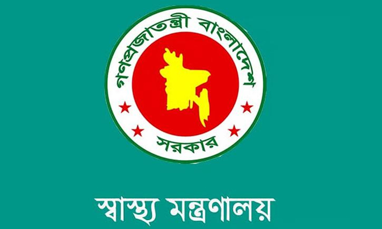 সরকারি স্বাস্থ্য প্রতিষ্ঠানে নতুন করে ২ হাজার ৯৪১টি রাজস্ব পদের প্রস্তাব