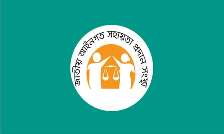 লিগ্যাল এইডে ১ লাখ ৪২ হাজার ৪৫৭ কারাবন্দিকে আইনি সহায়তা প্রদান 