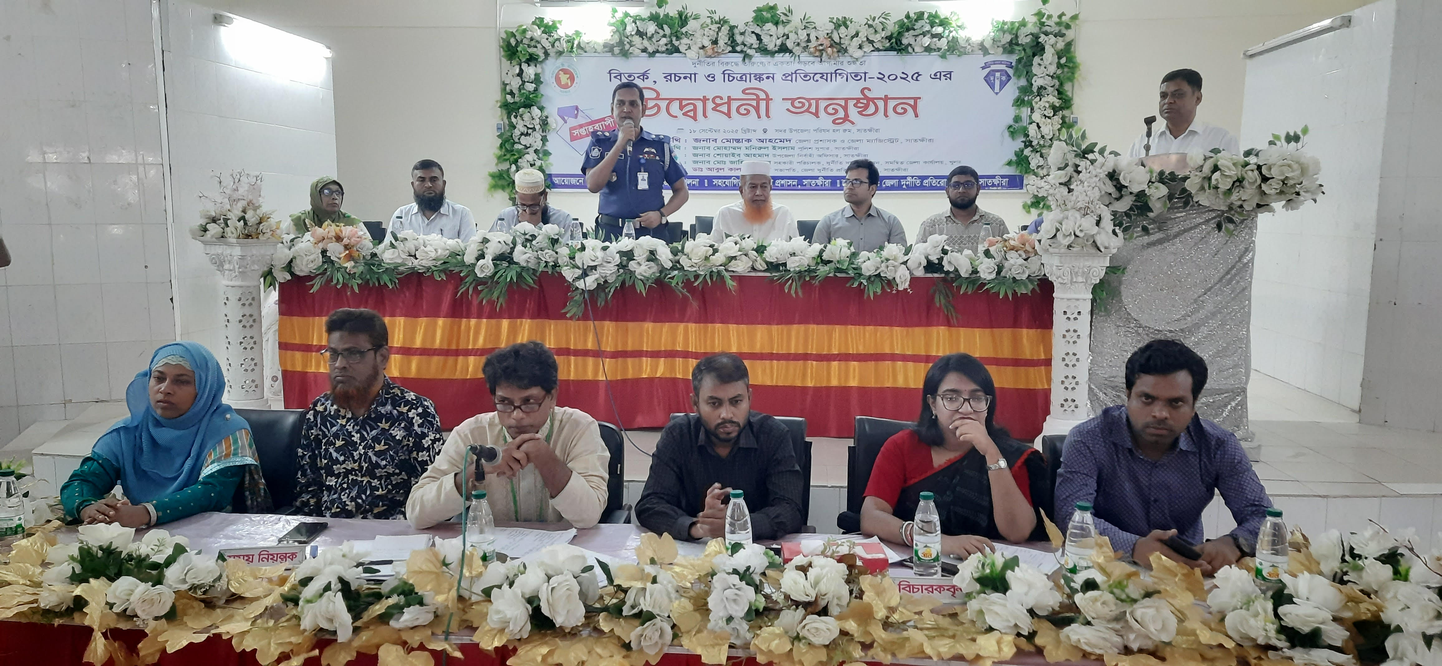 সাতক্ষীরায় দুর্নীতি প্রতিরোধে বিতর্ক, রচনা ও চিত্রাঙ্কন প্রতিযোগিতা 