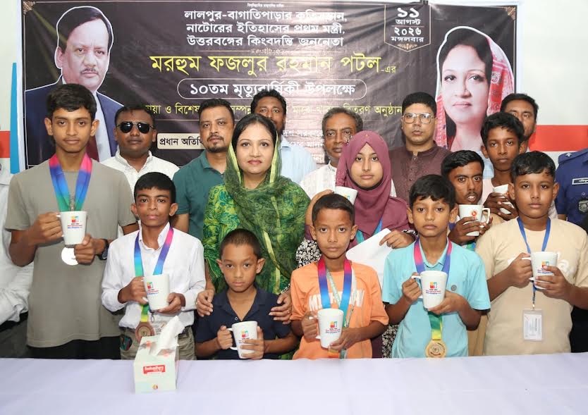 নাটোরে এতিম ও প্রতিবন্ধী শিশুদের পাশে সমাজকল্যাণ প্রতিমন্ত্রী
