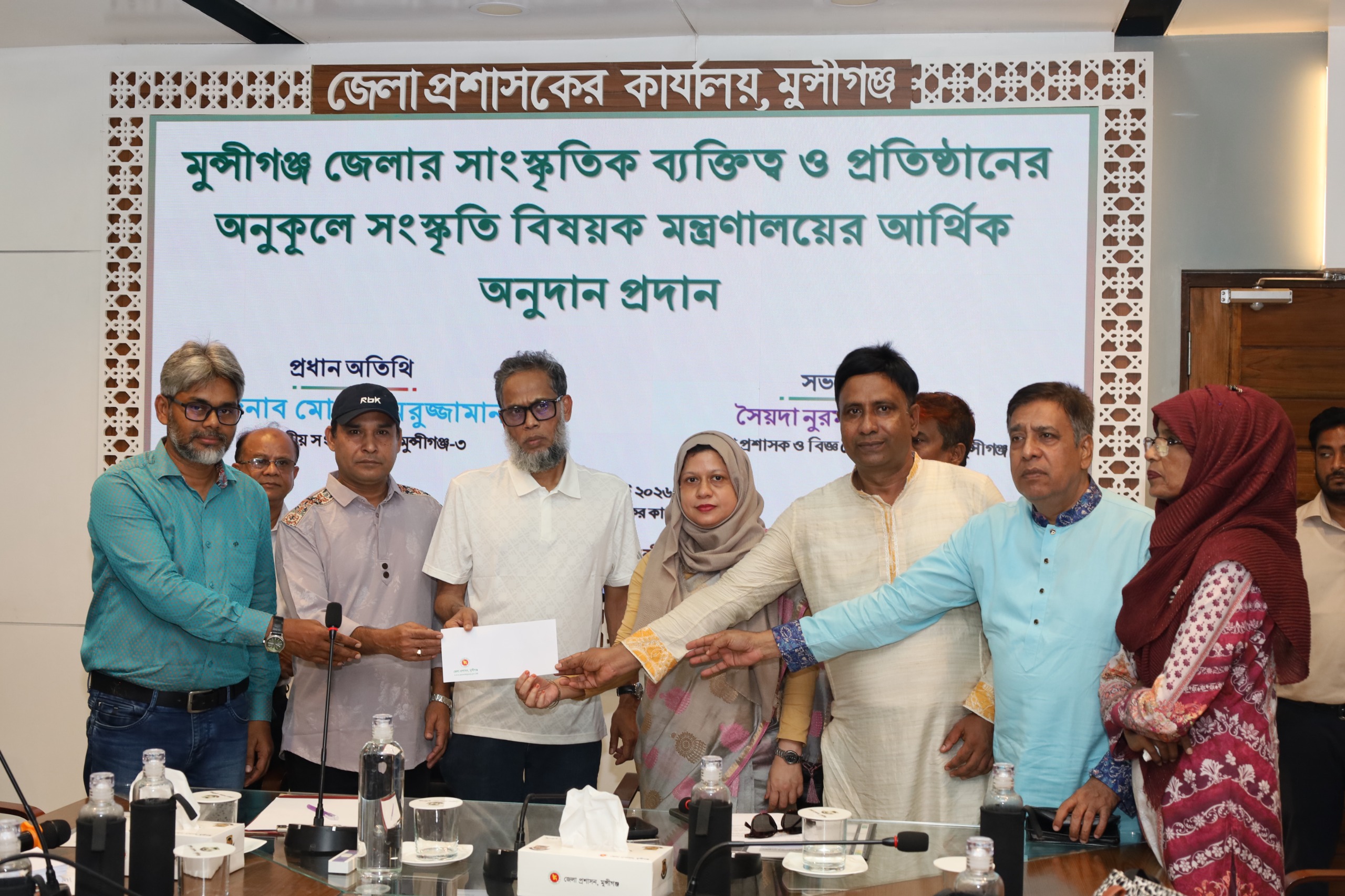 মুন্সীগঞ্জে সাংস্কৃতিক সংগঠন ও ব্যক্তিকে অনুদানের চেক প্রদান 