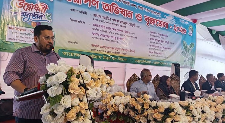 প্রতিটি নাগরিককে নিজ উদ্যোগে বৃক্ষরোপণ কর্মসূচি বাস্তবায়নের আহ্বান পার্বত্য চট্টগ্রাম প্রতিমন্ত্রীর