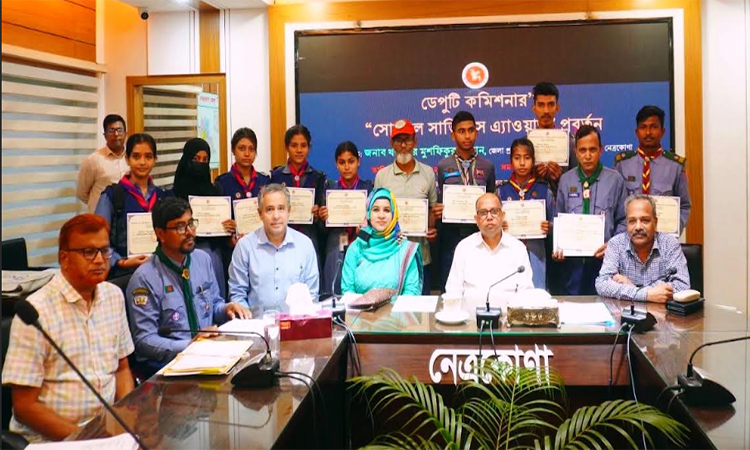 নেত্রকোণায় চালু হয়েছে ‘ডেপুটি কমিশনার’স সোশ্যাল সার্ভিসেস অ্যাওয়ার্ড’