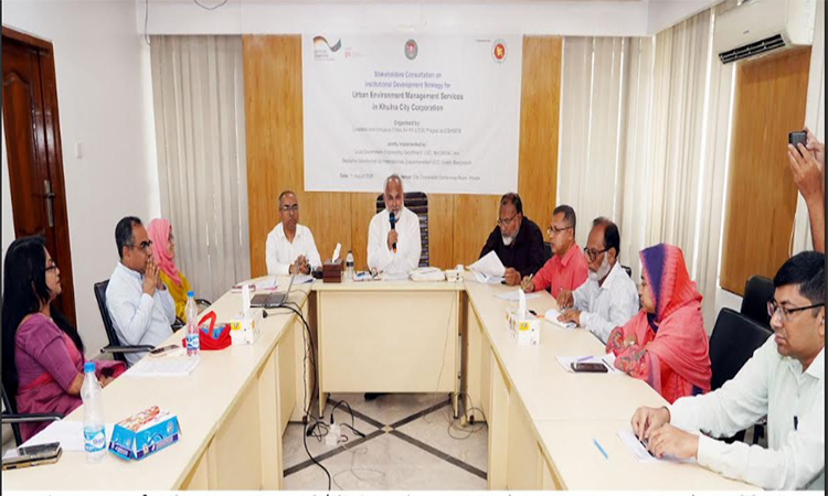কেসিসি’র পরিবেশ ব্যবস্থাপনায় অংশীজনদের পরামর্শ সভা
