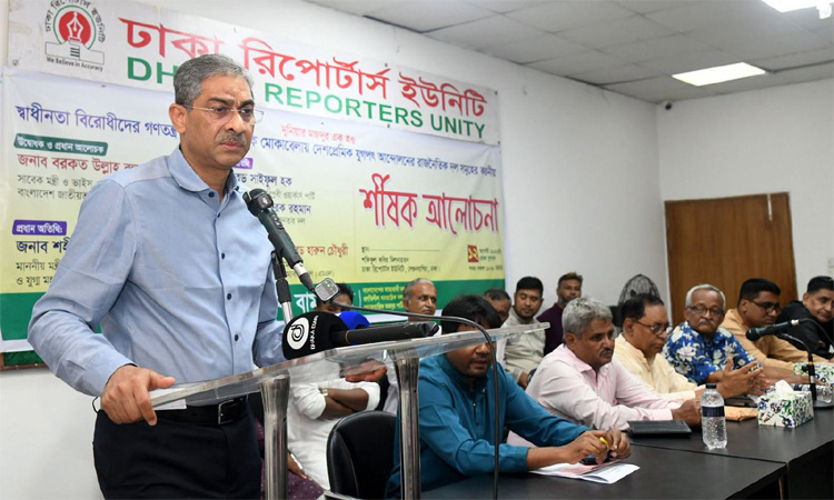 টেকসই গণতন্ত্রের জন্য ফ্যাসিস্ট বিরোধী আন্দোলনের দলগুলোর মধ্যে ঐক্য প্রয়োজন : এ্যানি