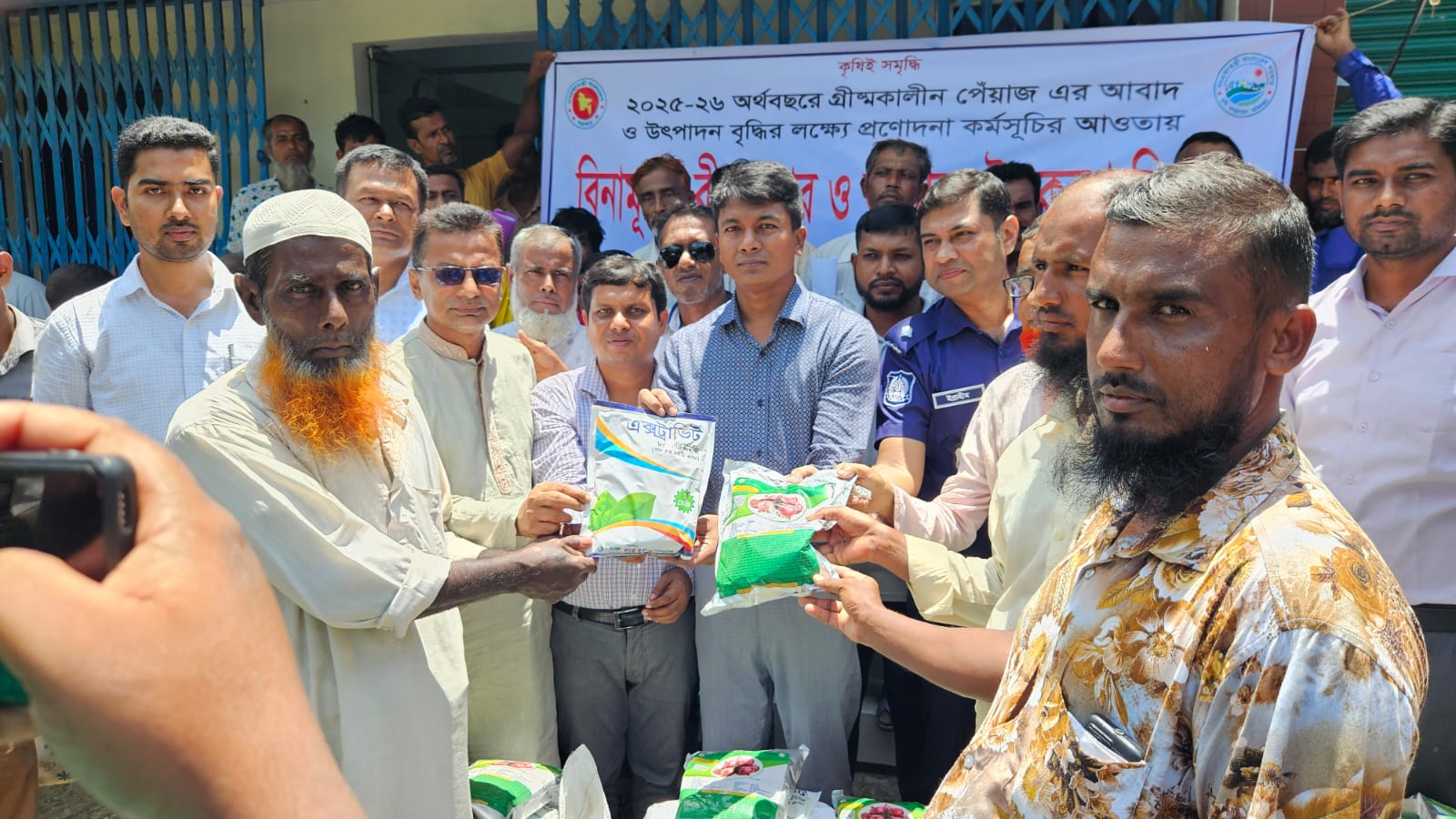 নাটোরে গ্রীষ্মকালীন পেঁয়াজ চাষের প্রণোদনা প্রদান
