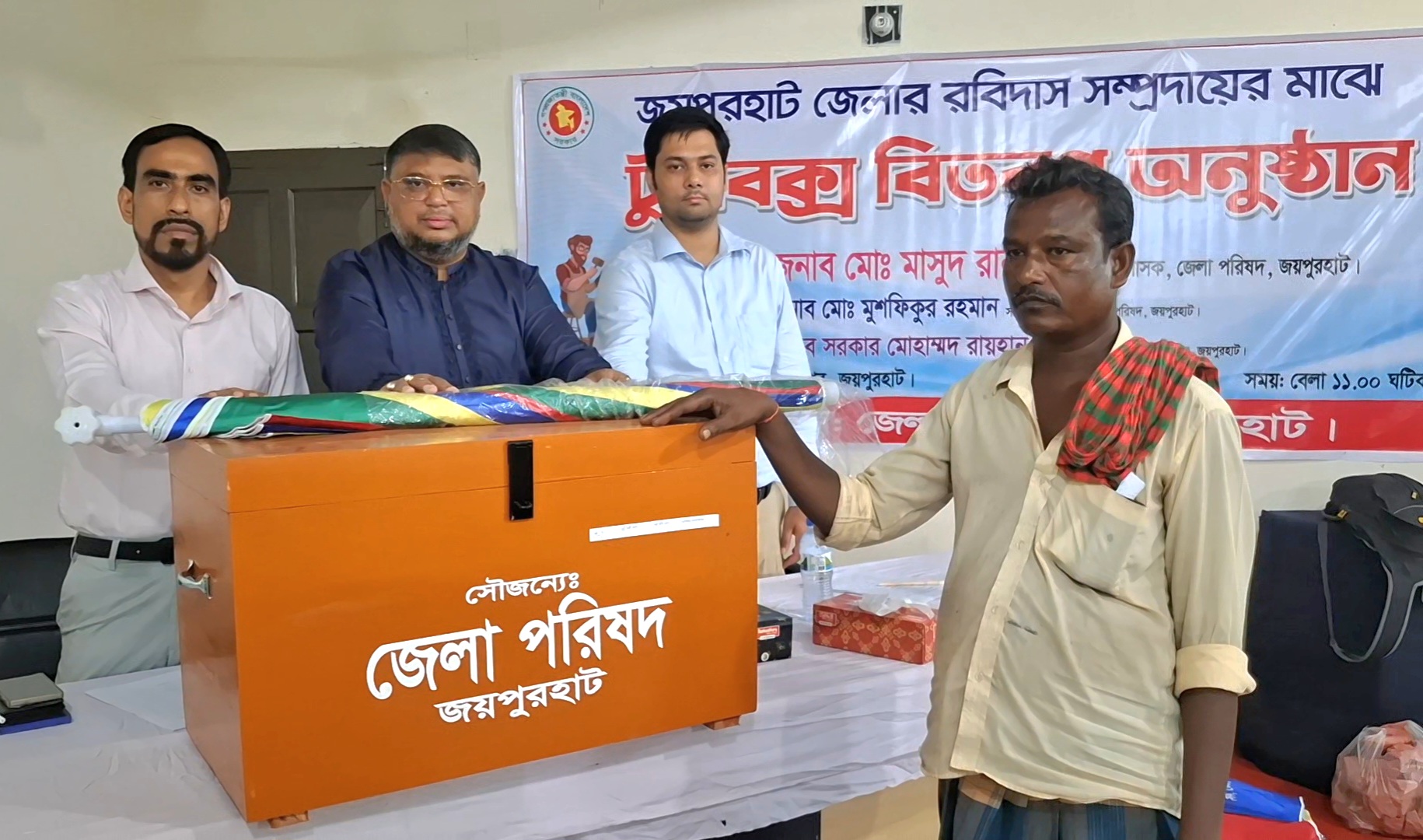 জয়পুরহাটে কর্মজীবীদের মধ্যে টুলবক্স, ছাতা ও উপকরণ বিতরণ