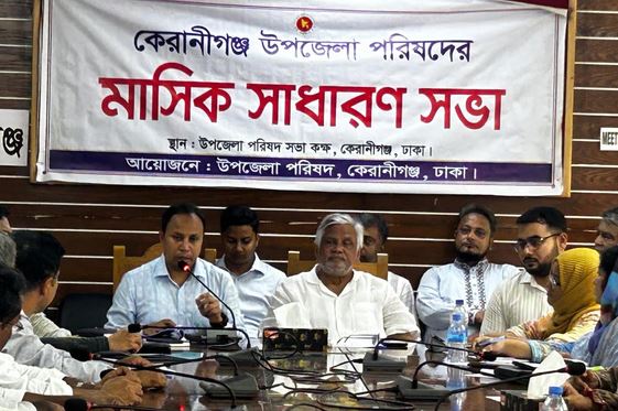 কেরানীগঞ্জকে দুই উপজেলায় বিভক্ত করতে গণশুনানি
