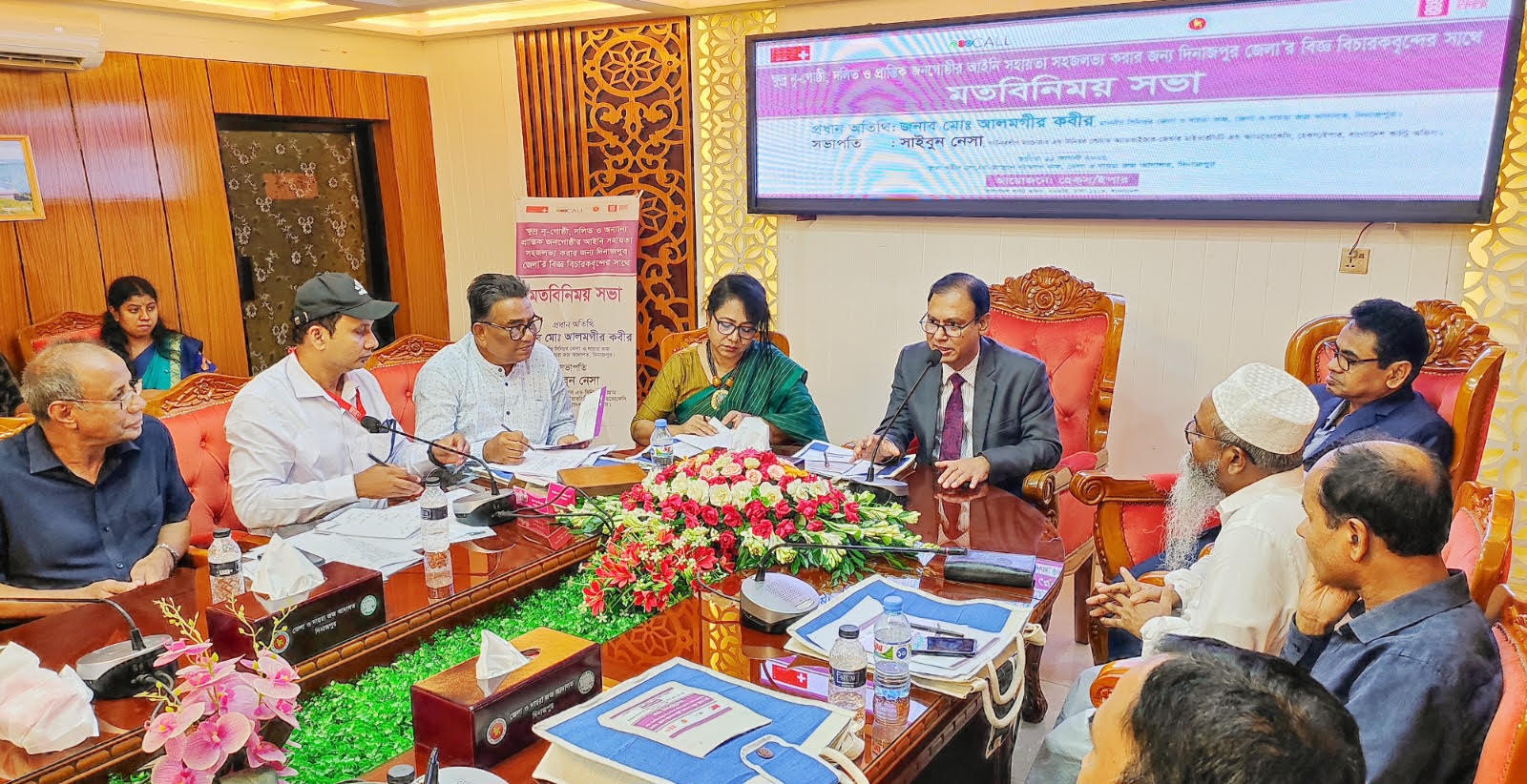 প্রান্তিক জনগোষ্ঠির আইন সহায়তা সহজলভ্য করতে বিচারকদের সাথে মতবিনিময়