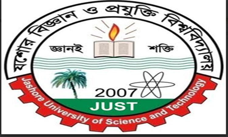 যশোরের মেহেরুল্লাহনগর স্টেশনে ট্রেন থামানোর দাবি যবিপ্রবি’র