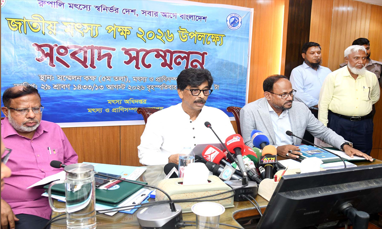 প্রধানমন্ত্রী ১৬ আগস্ট জাতীয় মৎস্য পক্ষের উদ্বোধন করবেন : মৎস্য ও প্রাণিসম্পদ মন্ত্রী