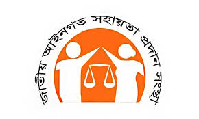 সরকারি খরচে আইনগত সহায়তা পেয়েছে ১৫ লাখ ৬৩ হাজার ৫৬৬ জন