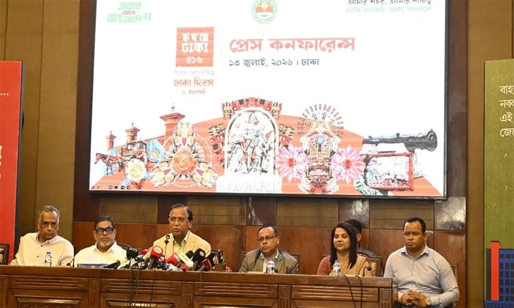 ‘হৃদয়ে ঢাকা ৪১৬’ উপলক্ষ্যে মাসব্যাপী বর্ণাঢ্য কর্মসূচি