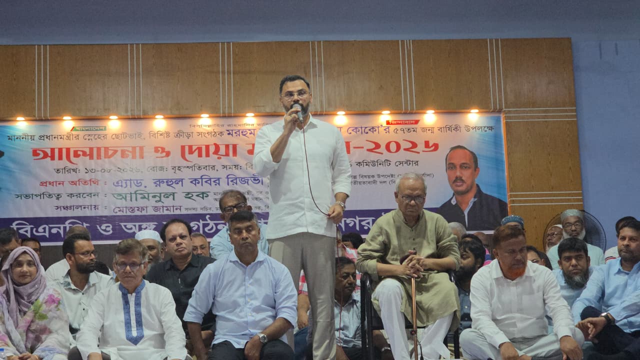 কোকোর নামে বগুড়ায় জাতীয় প্যারা স্পোর্টস কমপ্লেক্স নির্মাণের ঘোষণা ক্রীড়া প্রতিমন্ত্রীর