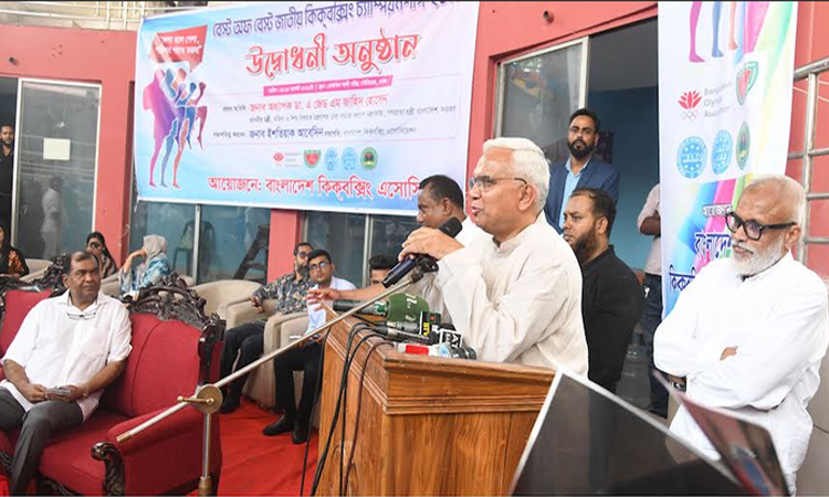 খেলাকে পেশা হিসেবে প্রতিষ্ঠার লক্ষ্যে কাজ করছে সরকার : সমাজকল্যাণ মন্ত্রী