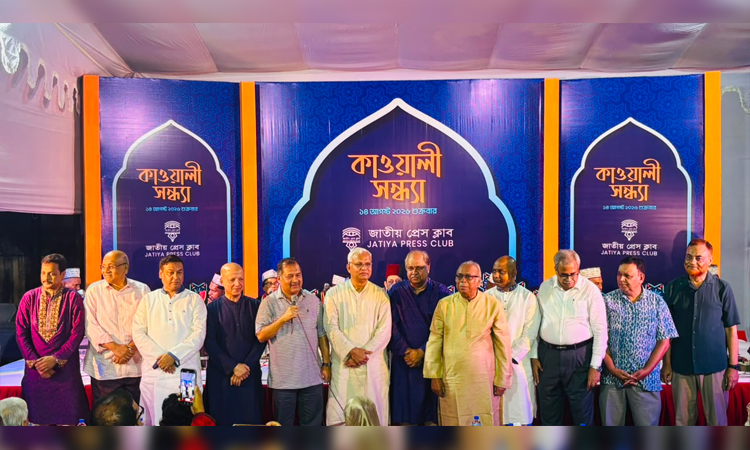 অসাম্প্রদায়িক ও ধর্মীয় মূল্যবোধসম্পন্ন সংস্কৃতি চর্চাকে লালন ও পরিচর্যা করতে হবে: তথ্যমন্ত্রী