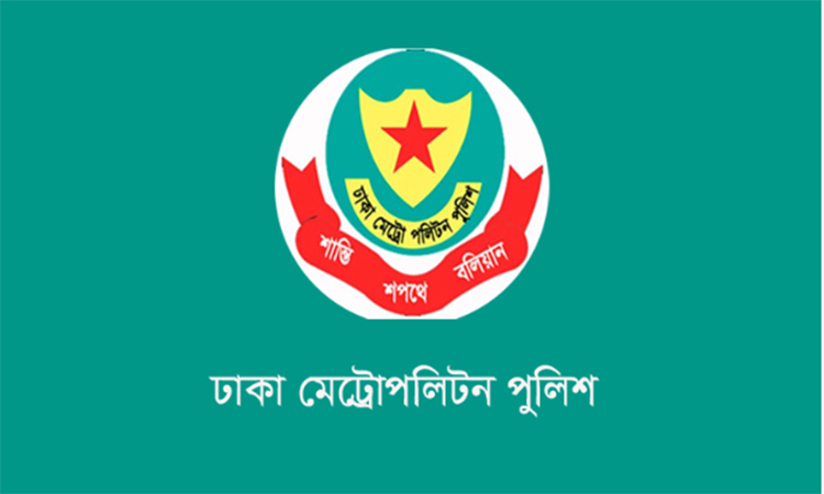 ডিএমপির অভিযানে গত ২৪ ঘণ্টায় ৫৫৯ জন গ্রেফতার, মামলা ৪৪