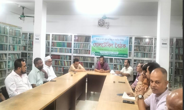 সুনামগঞ্জে হাওর ও নদী দূষণ প্রতিরোধে করণীয় শীর্ষক গোল টেবিল বৈঠক