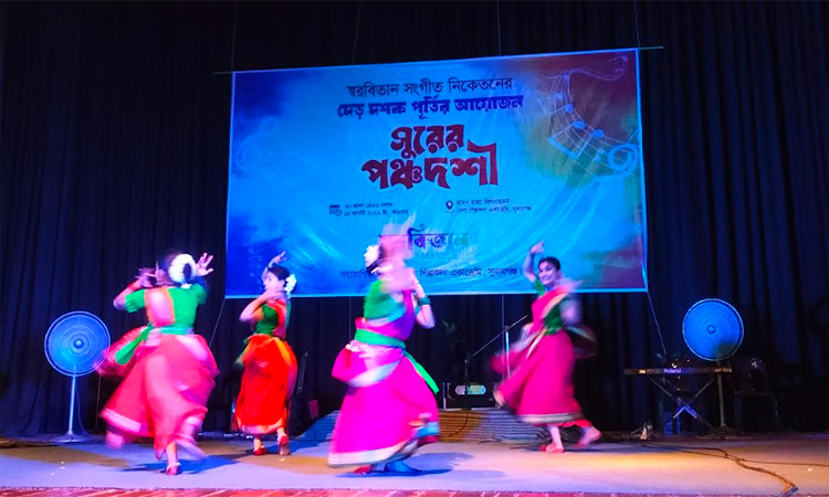 সুনামগঞ্জে স্বরবিতান সংগীত নিকেতনের দেড় দশক পূর্তি