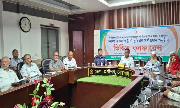 নোয়াখালীতে শিক্ষকদের অবসর সুবিধার অর্থ প্রদান অনুষ্ঠানের উদ্বোধন প্রধানমন্ত্রীর
