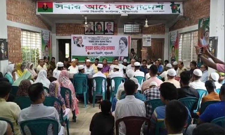 পটুয়াখালীতে বর্ণাঢ্য আয়োজনে বেগম জিয়ার ৮২তম জন্মবার্ষিকী পালিত