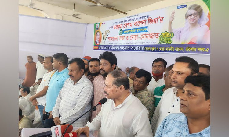 বরিশালে সাবেক প্রধানমন্ত্রী বেগম জিয়ার জন্মবার্ষিকী পালন